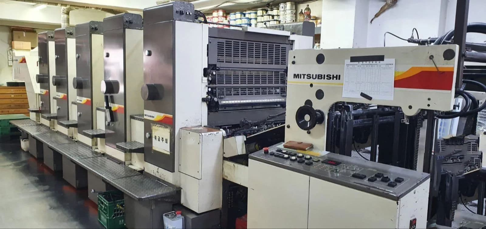 Multi Colour Offset Printing Machine